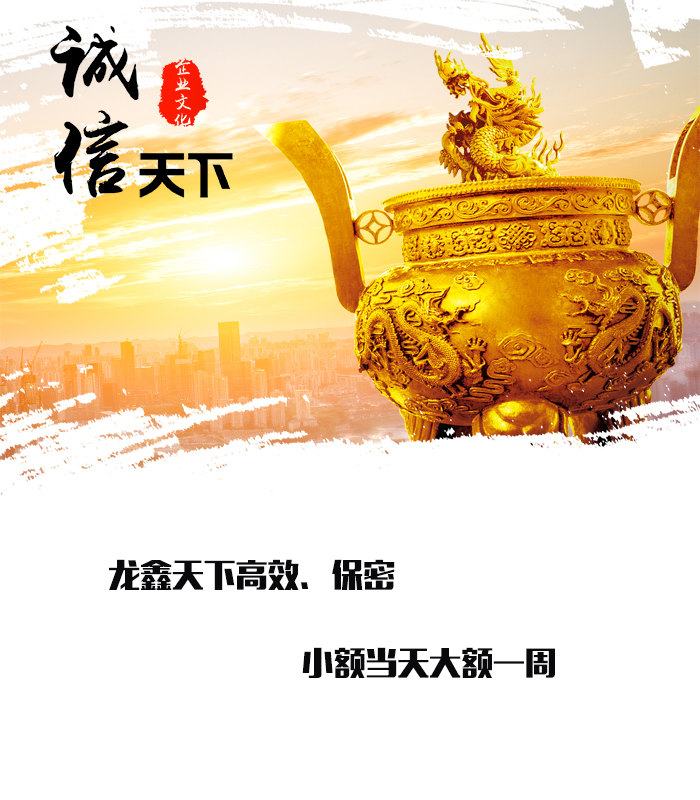 岢岚要债公司